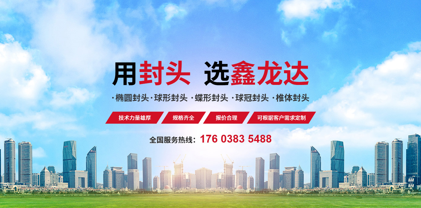 新鄉(xiāng)市鑫龍達機械設(shè)備制造有限公司